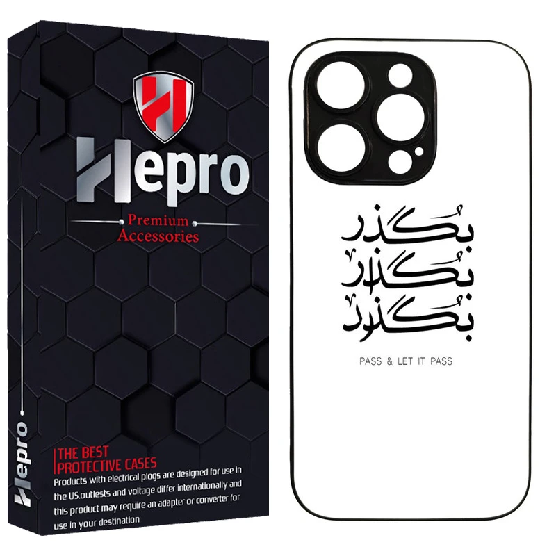 کاور هپرو طرح فانتزی مدل TPU مناسب برای گوشی موبایل اپل IPHONE 15 PRO