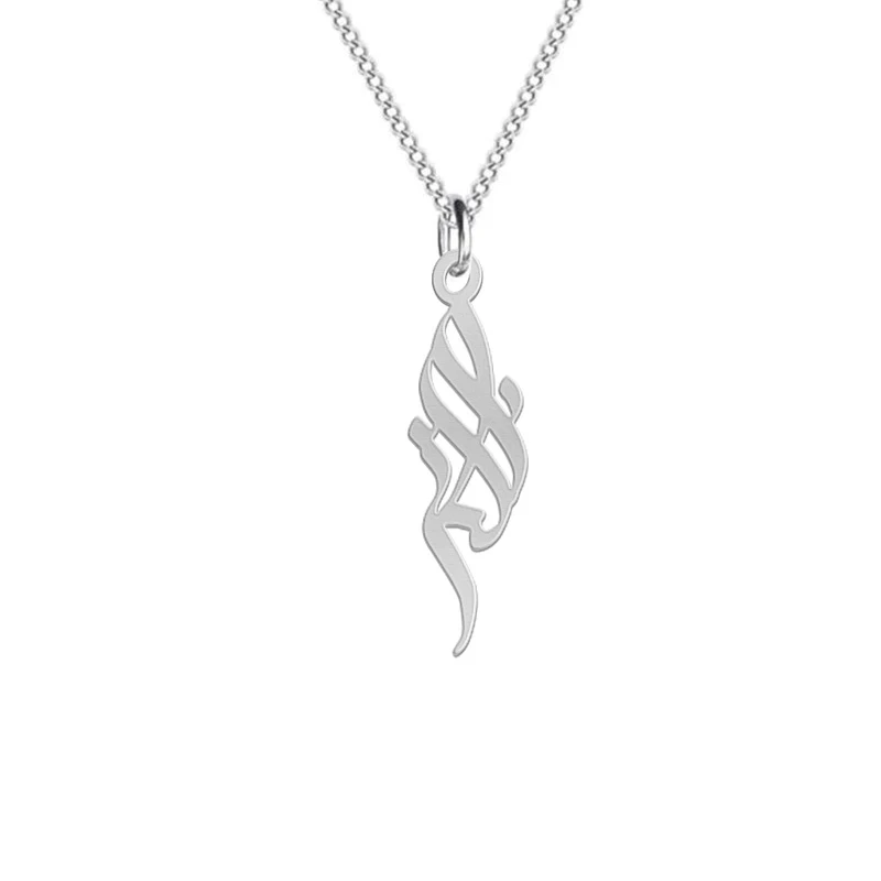 گردنبند زنانه هایکا مدل اسم الناز کد j-ha 221