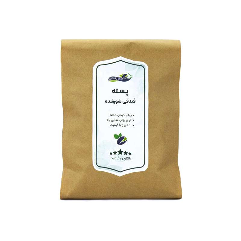 پسته فندقی شور رفسنجان - 1 کیلوگرم