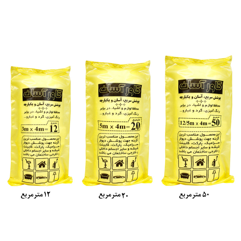 کاور رنگ مدل ca121