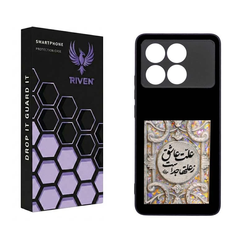 کاور ریون طرح فانتزی مدل RI3-19 مناسب برای گوشی موبایل شیائومی Poco X6 Pro