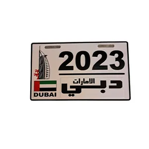 پلاک موتور سیکلت کد DUBAI/2023