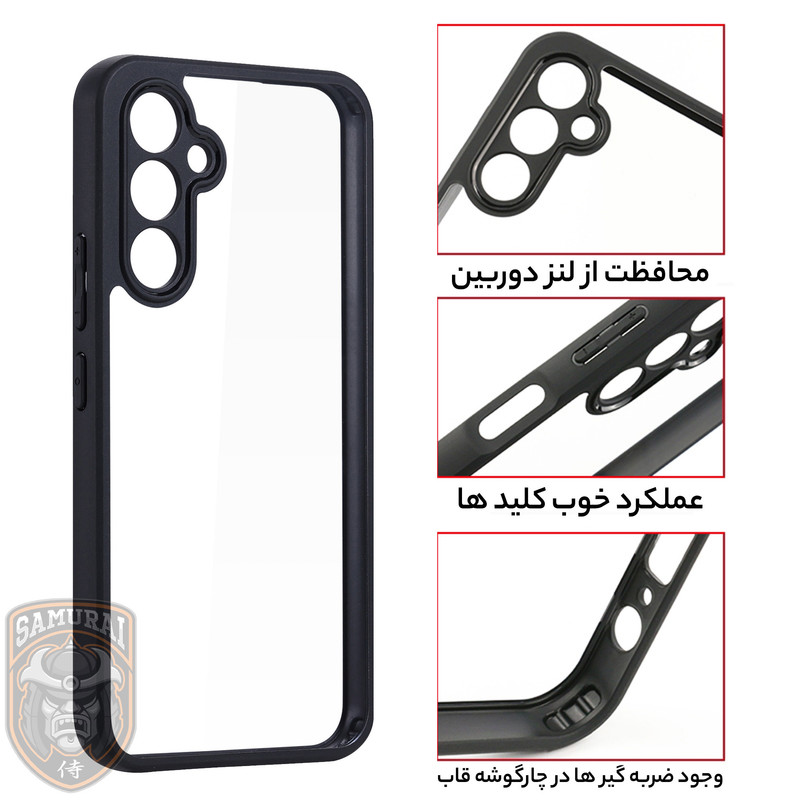 کاور سامورایی مدل Aimo Pro مناسب برای گوشی موبایل سامسونگ  Galaxy A35 5G