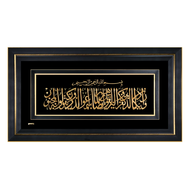 تابلو طلا کوب مارک گلد مدل و ان یکاد کد TES061D