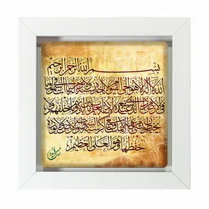 تابلو مبین ایده مدل الله Tm20 کد 363