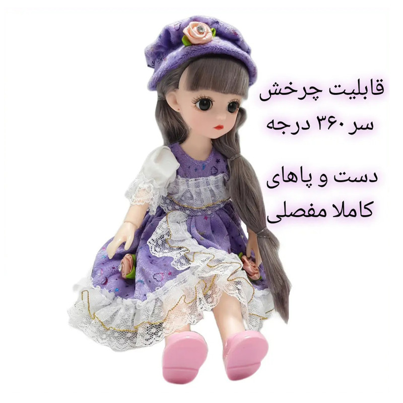 عروسک مدل مفصلی طرح انیمه ارتفاع 30 سانتی متر
