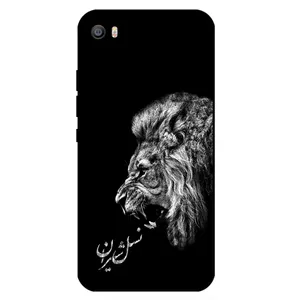 Megafone 1866 Cover For Xiaomi Mi 5