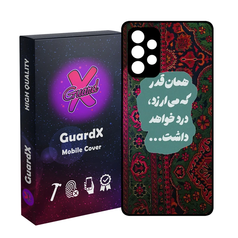کاور گارد ایکس طرح نوشته مدل 10846 مناسب برای گوشی موبایل سامسونگ Galaxy A32 4G