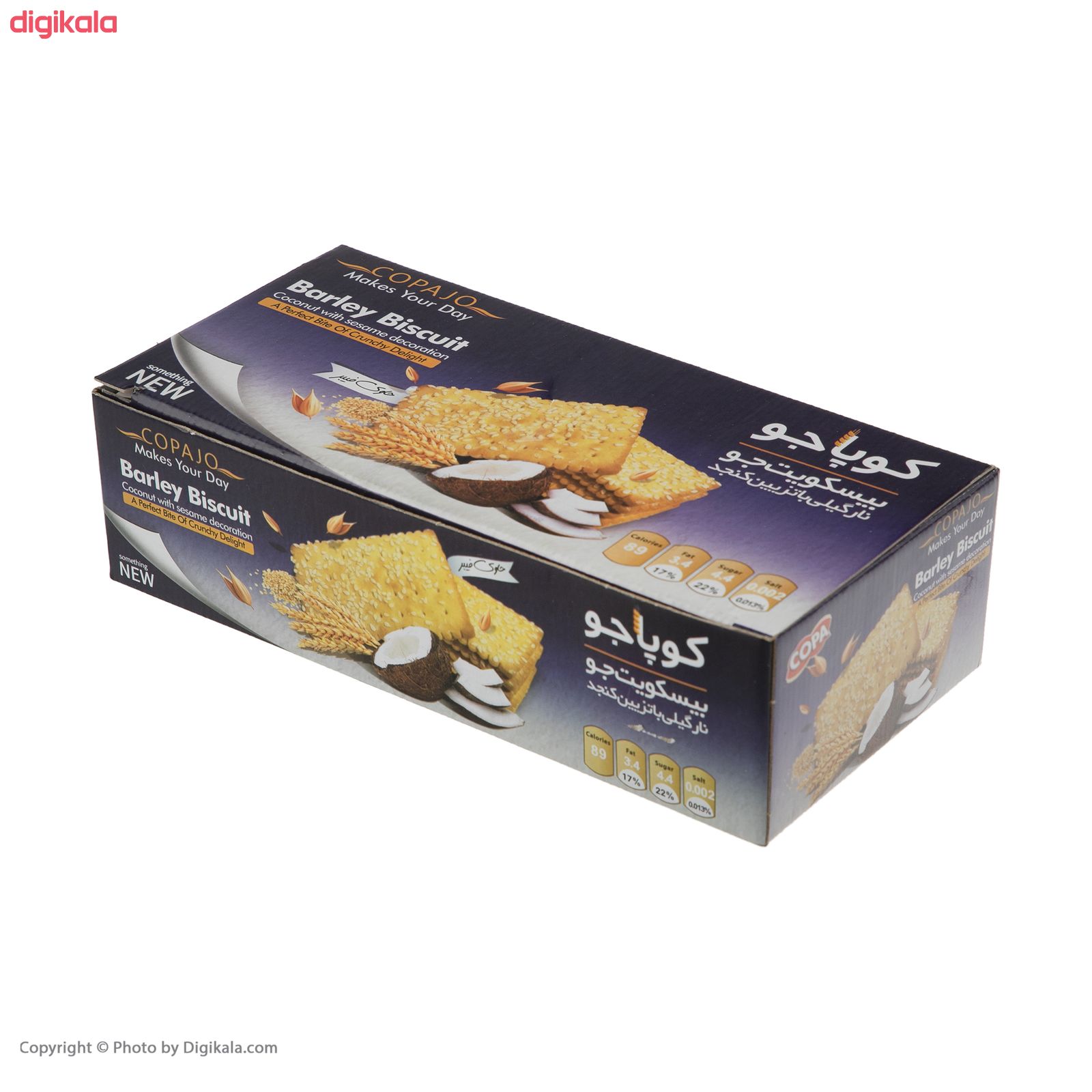 بیسکویت جو نارگیلی با تزئین کنجد کوپا جو - 500 گرم main 1 2
