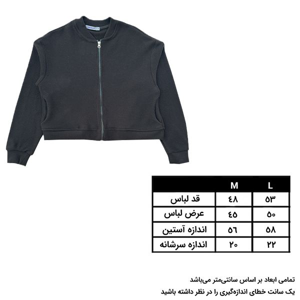 سویشرت دخترانه بهبود مدل 707026 -  - 3