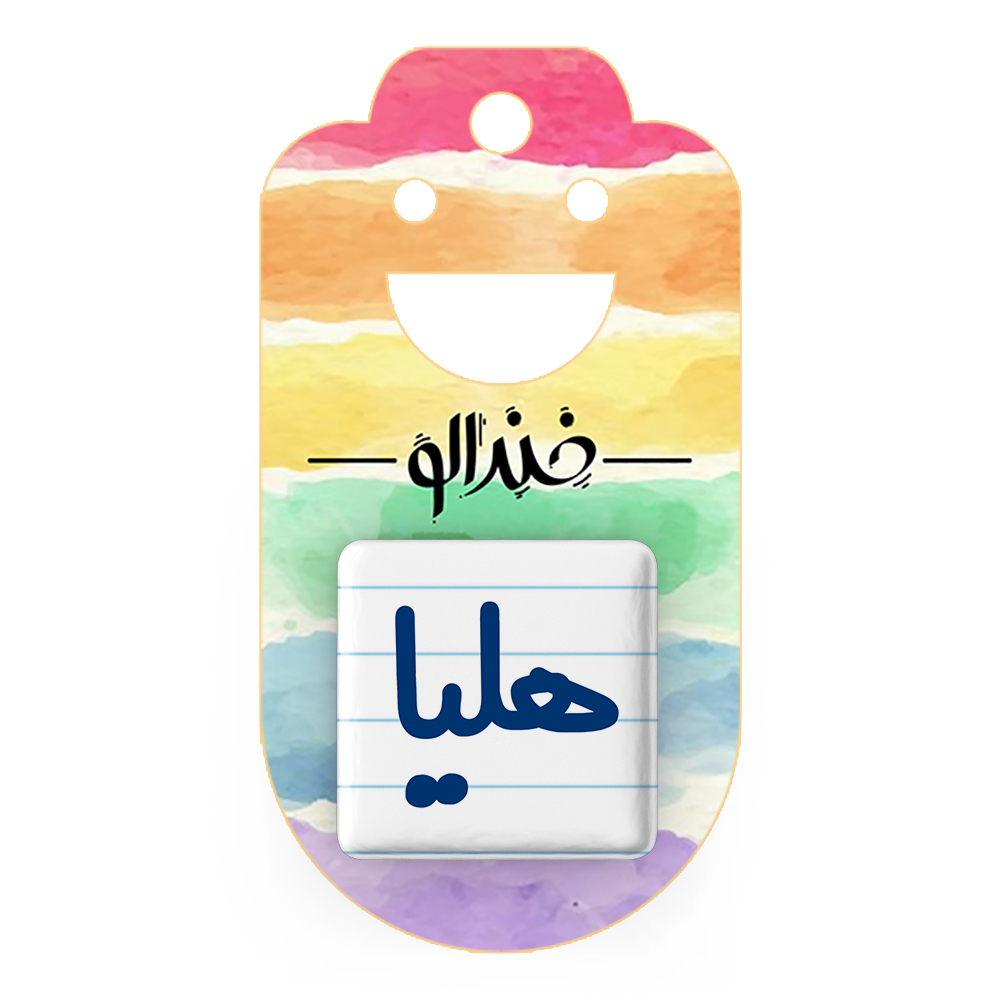 پیکسل خندالو مدل هلیا کد 6851