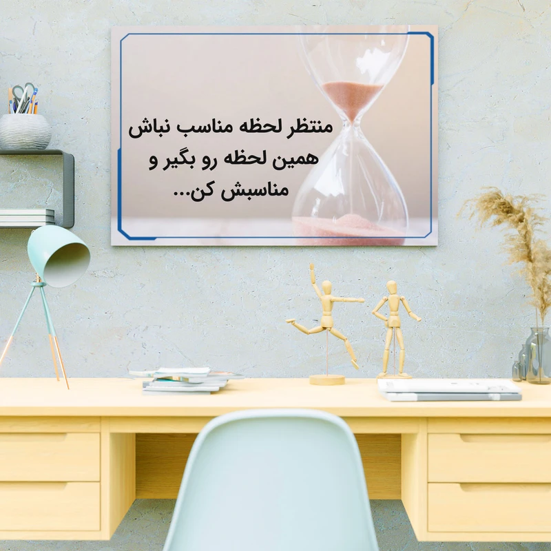 تابلو شاسی مدل انگیزشی کنکوری 044