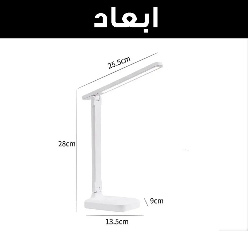 چراغ مطالعه مدل YX2212