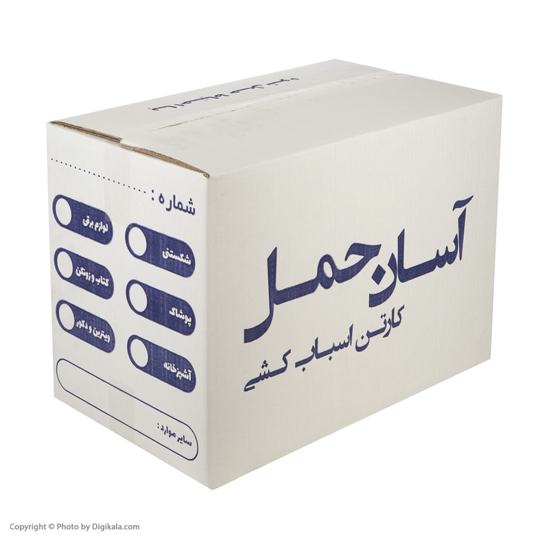 کارتن اسباب کشی مدل 001 بسته 10 عددی