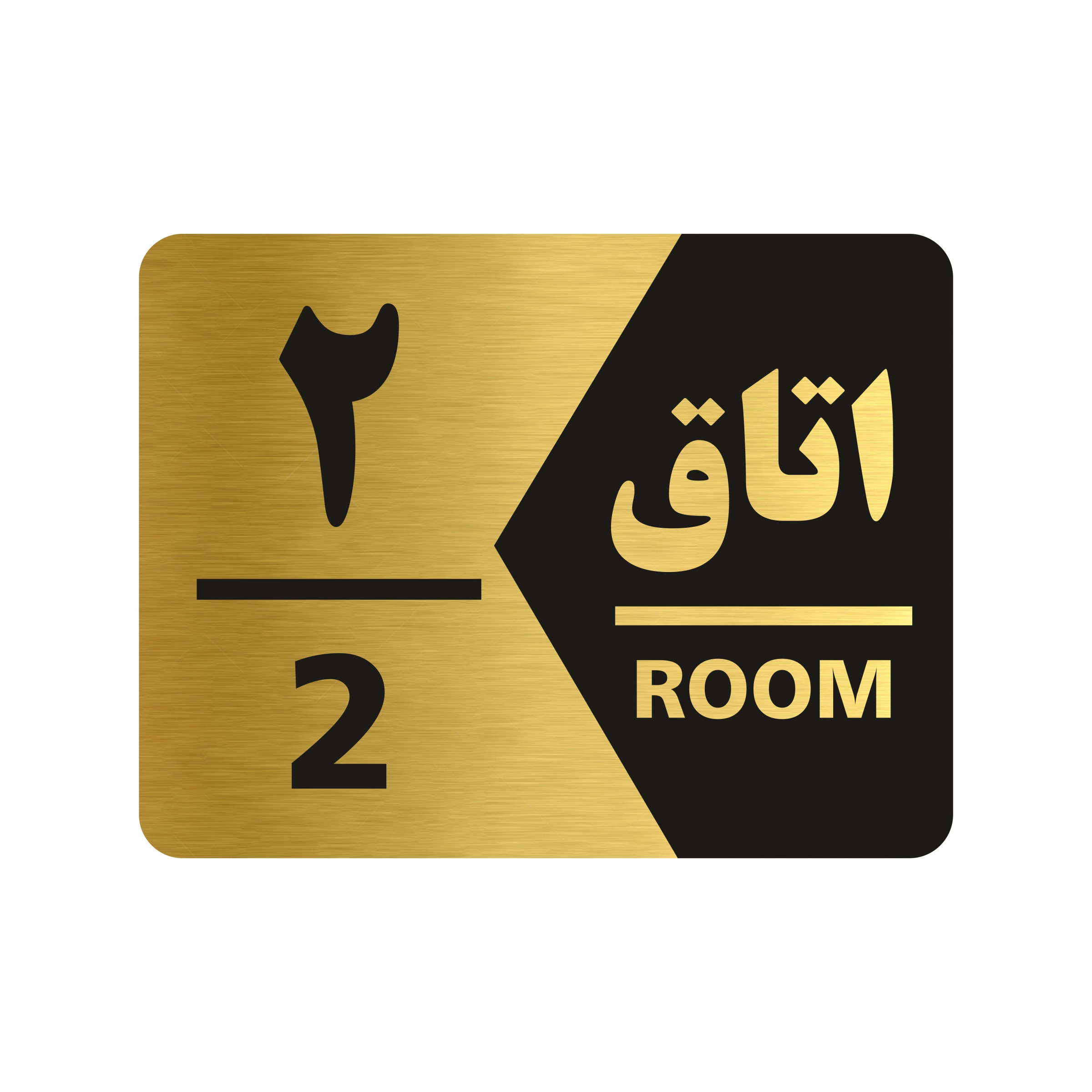 تابلو راهنما طرح اتاق شماره دو مدل NG402