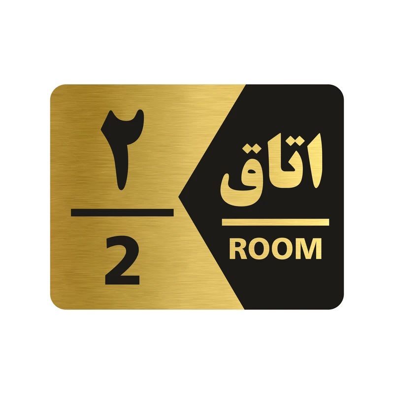 تابلو راهنما طرح اتاق شماره دو مدل NG402