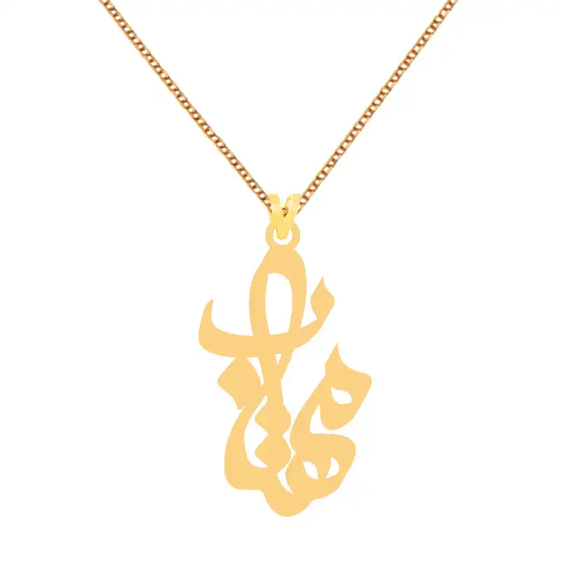 گردنبند طلا 18 عیار زنانه الن نار طرح مهتاب مدل N7803