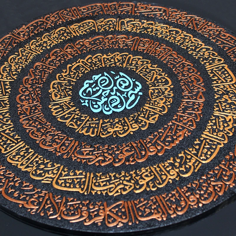 عکس شماره 13 : تابلو برجسته لوح هنر طرح چهار قل کد 247