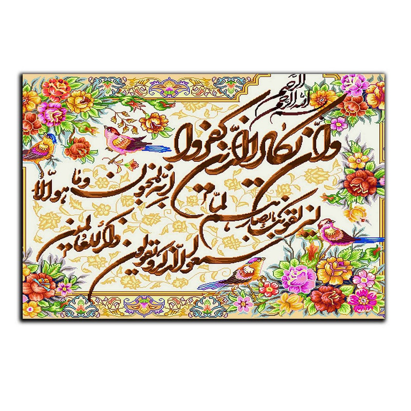 تابلو شاسی بکلیت طرح مذهبی وان یکاد مدل SH-8256