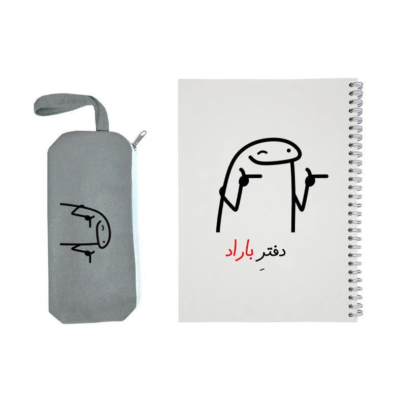 دفتر مشق 50 برگ طرح باراد به همراه جامدادی