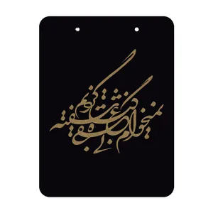  تخته شاسي بني دکو کد T73 سايز A5