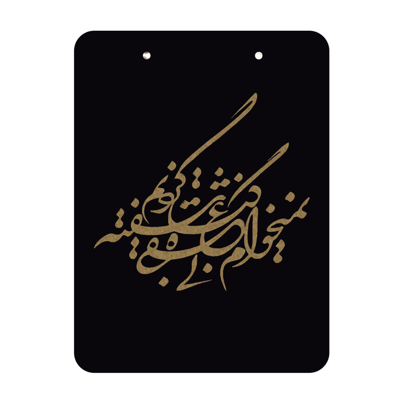 تخته شاسي بني دکو کد T73 سايز A5