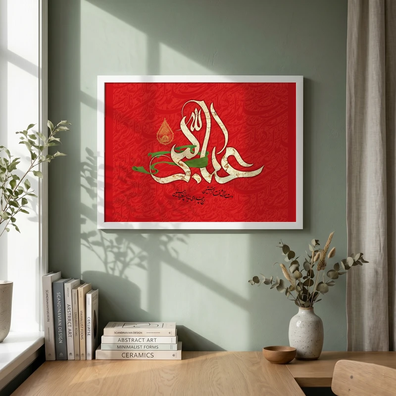 تابلو طرح شهادت حضرت عباس (ع) مدل G14414 فریم سفید