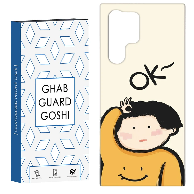 کاور قاب گارد گوشی طرح فانتزی کد Dimo-201 مناسب برای گوشی موبایل سامسونگ Galaxy S22 ULTRA