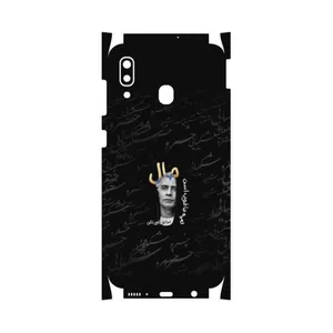 MAHOOT Khosrow Shakibaei-FullSkin Cover Sticker for Samsung Galaxy M10s
