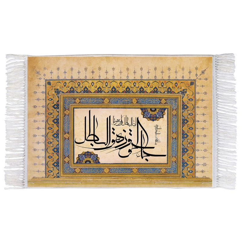 فرش ماشینی دیوارکوب اطلس آبی مدل سوره اسرا کد T3690
