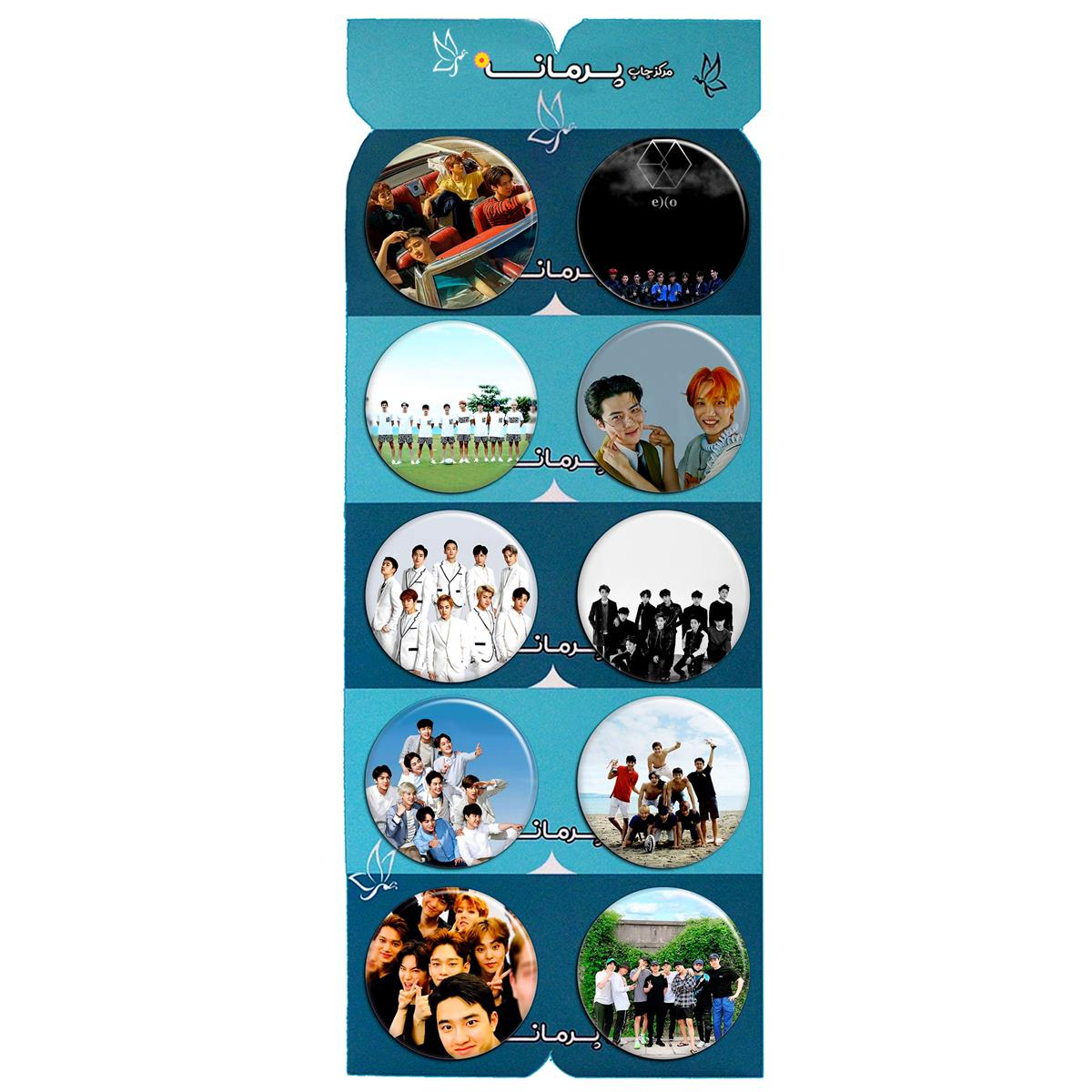 پیکسل پرمانه طرح exo کد pmg.5393 مجموعه 10 عددی