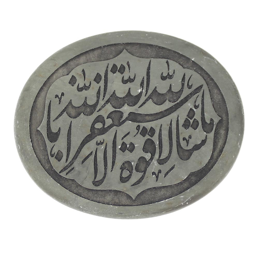 سنگ یشم کد 0406