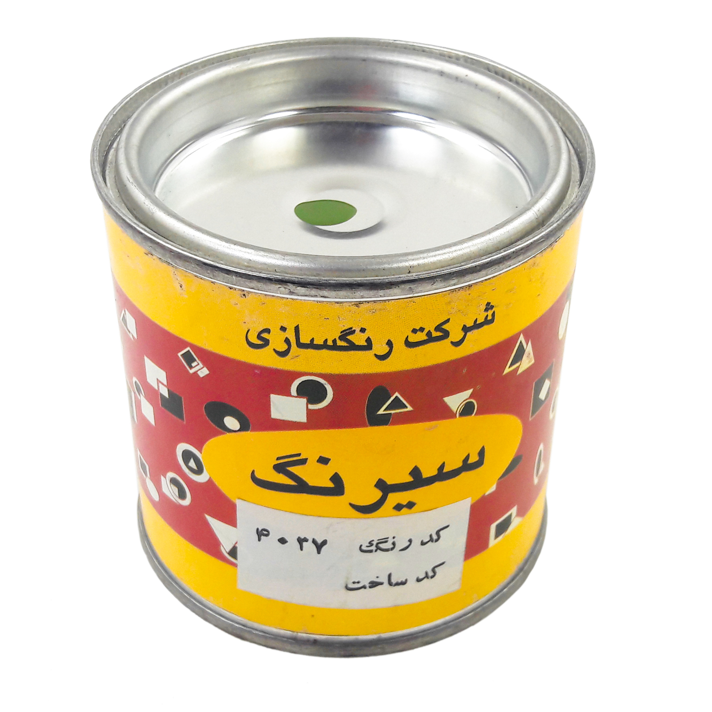 رنگ روغنی سبز سیرنگ مدل S G وزن 230 گرم