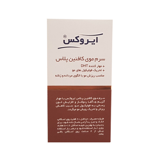 سرم مو ایروکس مدل Caffeine Plus حجم 30 میلی لیتر سرم مو ایروکس مدل Caffeine Plus حجم 30 میلی لیتر