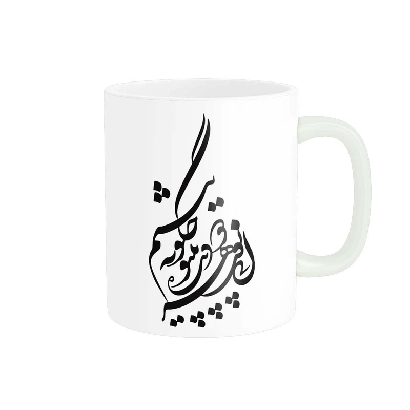 ماگ پاد آفرین مدل خوشنویسی و شعر فارسی کد 4205