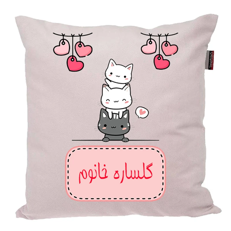 کوسن پاد آفرین مدل فانتزی اسم شخصی طرح دخترانه اسم گلساره کد p852
