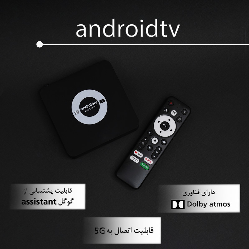 اندرویدباکس مدل ULTRA HD