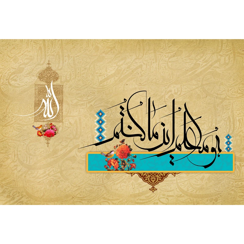 مگنت مدل هو معکم این ما کنتم کد T3390