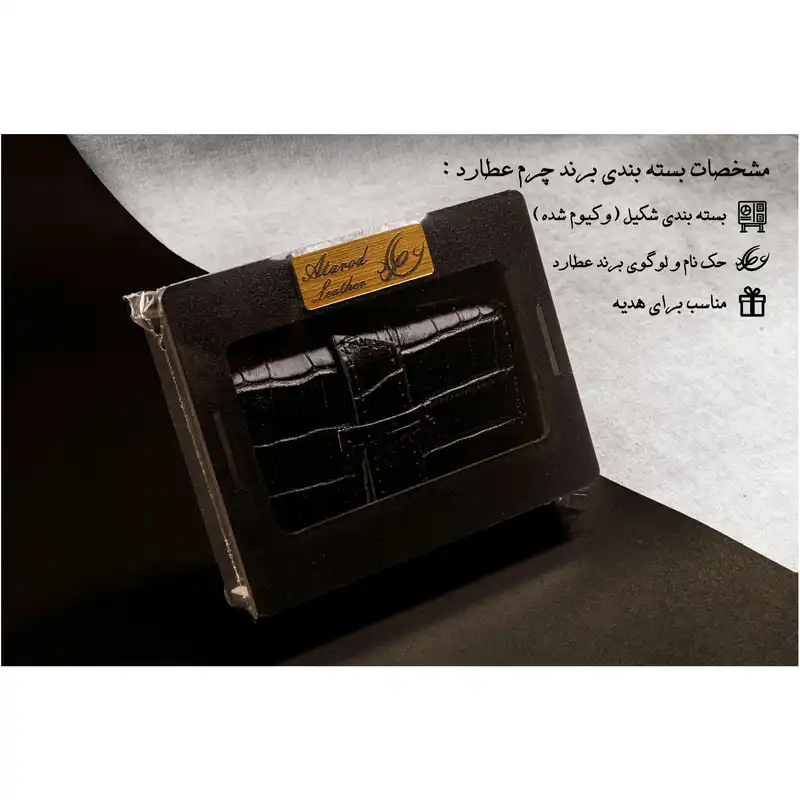 جاکلیدی چرم عطارد مدل C07