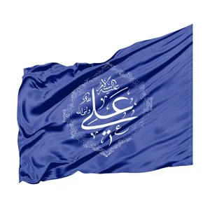پرچم طرح مذهبی علی ولی الله کد 30001952