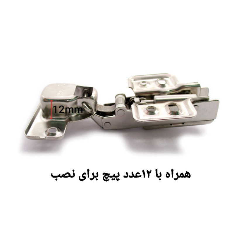 لولا آرام بند امیت کد 2 te بسته 2 عددی