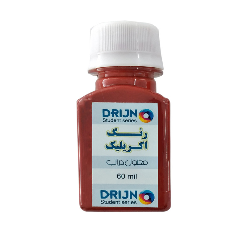رنگ اکریلیک دریژنو مدل STUDENT کد 514 حجم 60 میلی لیتر