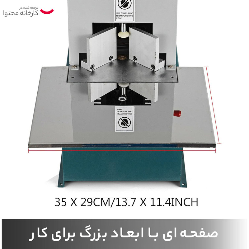 گوشه گرد کن کاغذ مدل AX 80Y