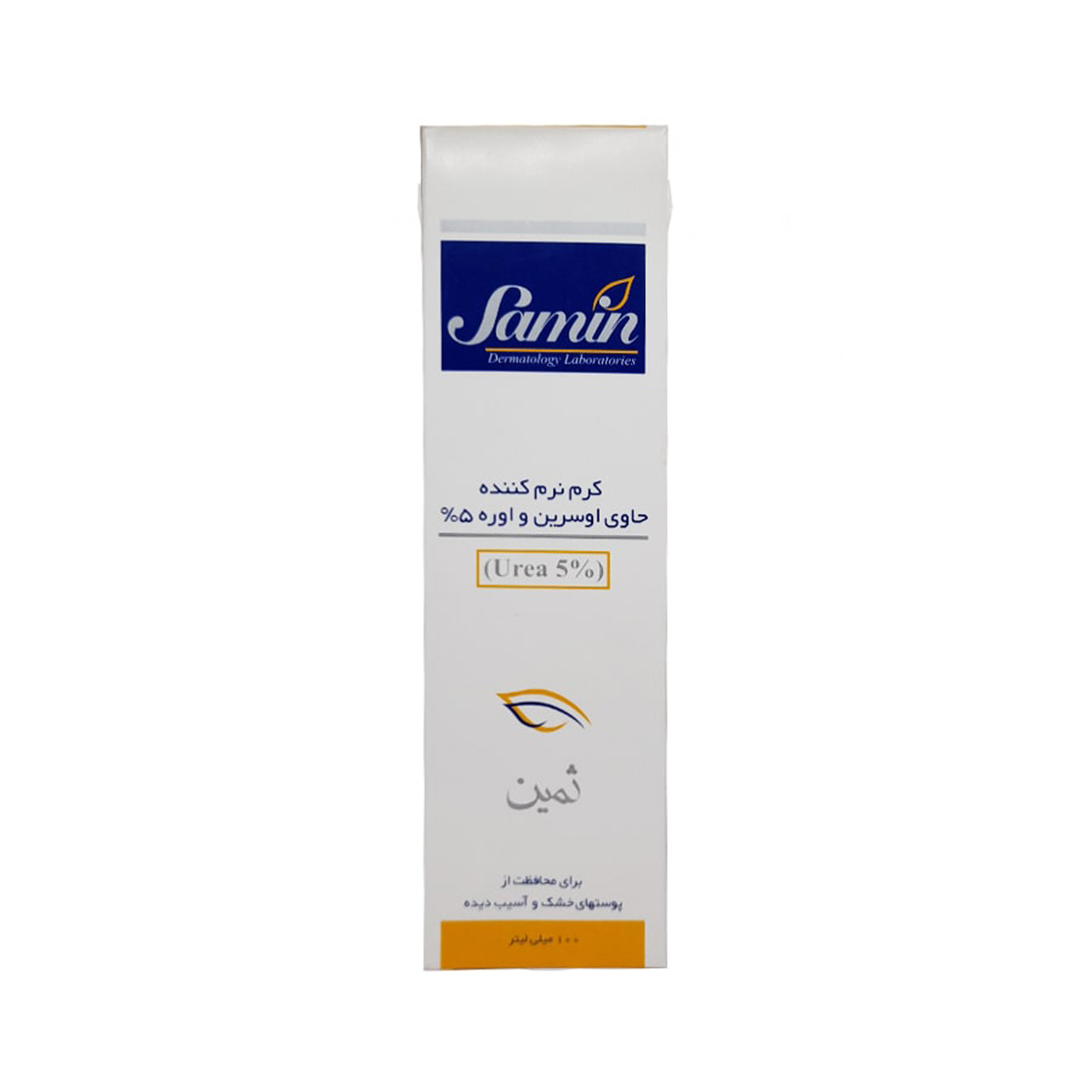 کرم نرم کننده اوسرین و اوره 5درصد ثمین مناسب پوست خشک و آسیب دیده حجم 100 میلی لیتر