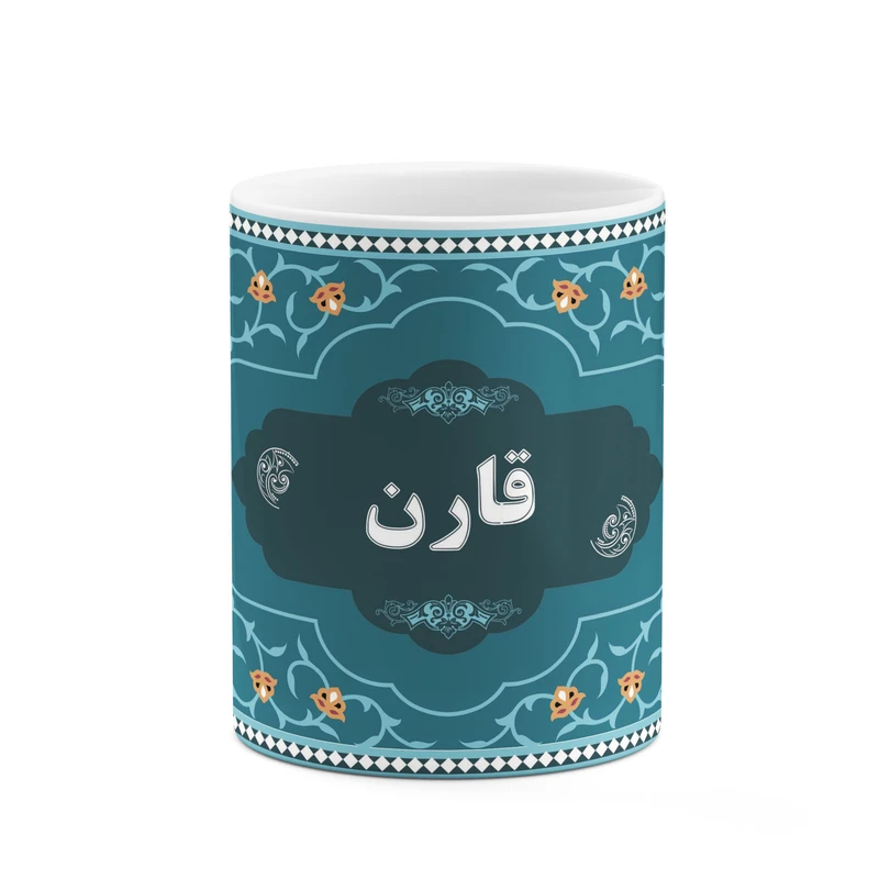 ماگ کاکتی طرح اسم قارن کد mgn91785