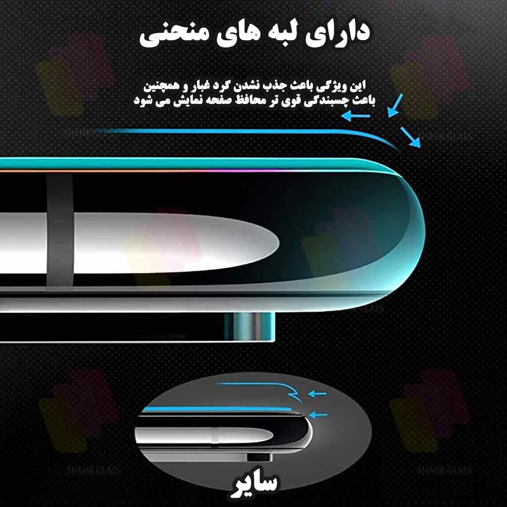 محافظ صفحه نمایش شهر گلس مدل ANTS20 مناسب برای گوشی موبایل اپل iPhone 17 Pro Max