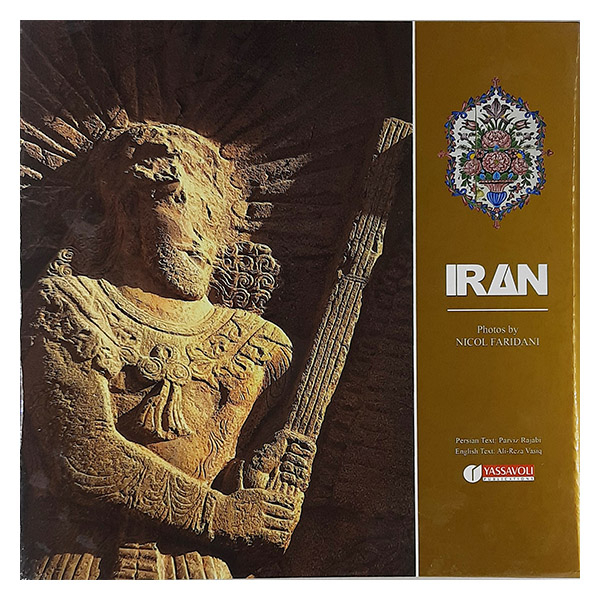 کتاب ایران اثر پرویز رجبی نشر یساولی