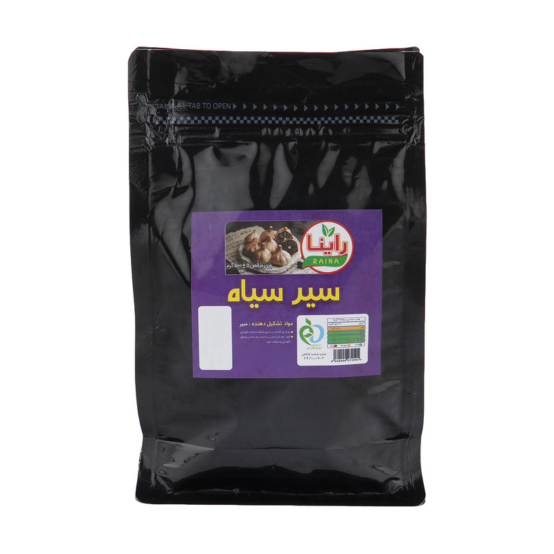 سیر سیاه راینا - 500 گرم 