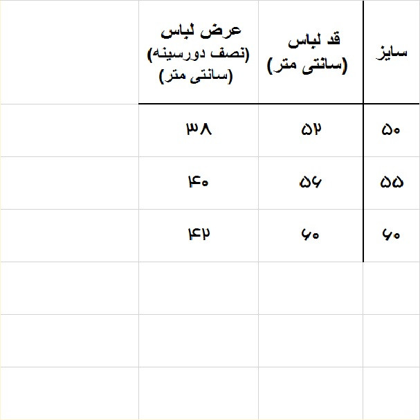 پلیور پسرانه مدل 724068NA
