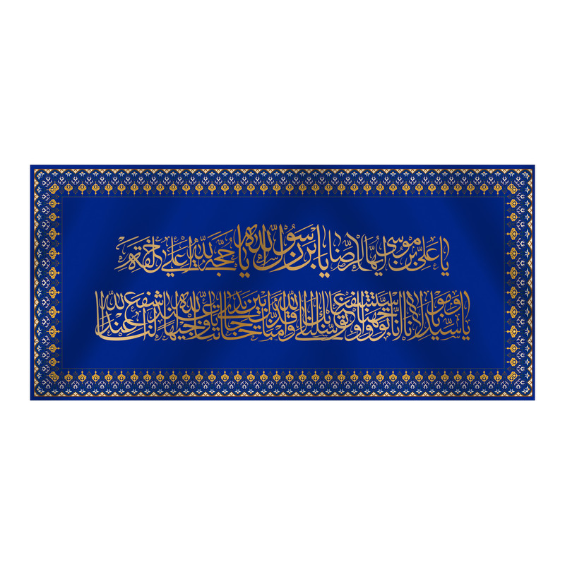پرچم مدل کتیبه پشت منبری ولادت امام رضا کد 6786S
